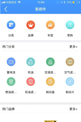 小闭环 screenshot 2