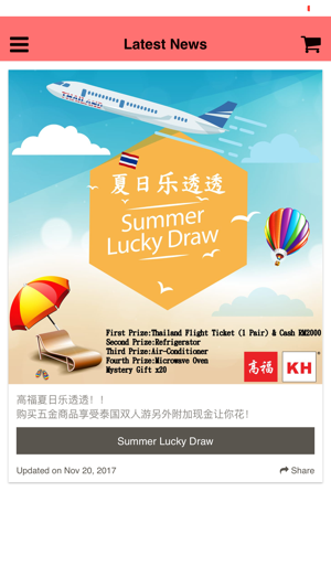 KOW HOCK(圖4)-速報App