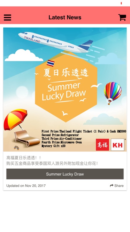 KOW HOCK screenshot-3