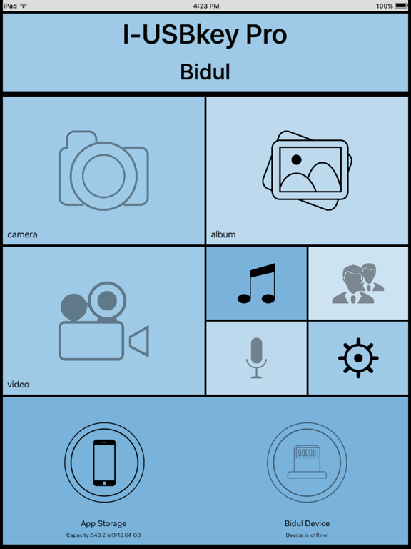 Screenshot #4 pour I-USBKey Pro