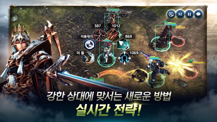 다섯왕국이야기 screenshot-3