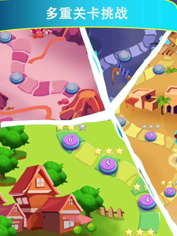 Fun eliminate-Project monster iPad screenshot