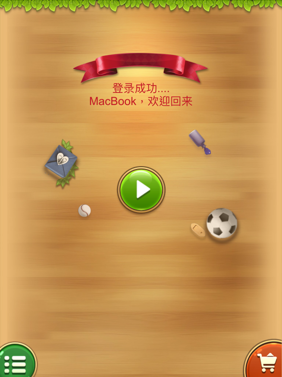 汉字连连看-小学生成语游戏