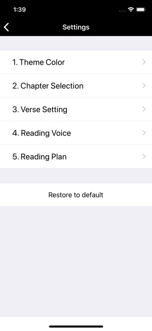 Bible(ASV) HD - Lite(圖5)-速報App