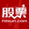 和讯股票APP——全新手机证券综合交易平台。提供全方位24小时全球股票行情、原创证券资讯、股票行情动态播报、资金流向、港股、美股、股票要闻、主力动向、上市公司、创业板、股票推荐。