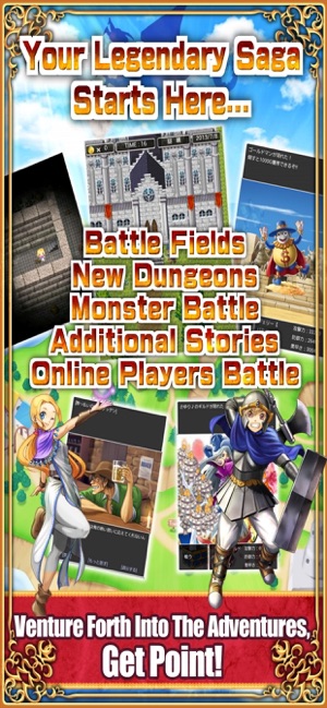 Point Reward RPG DORAKEN(圖4)-速報App