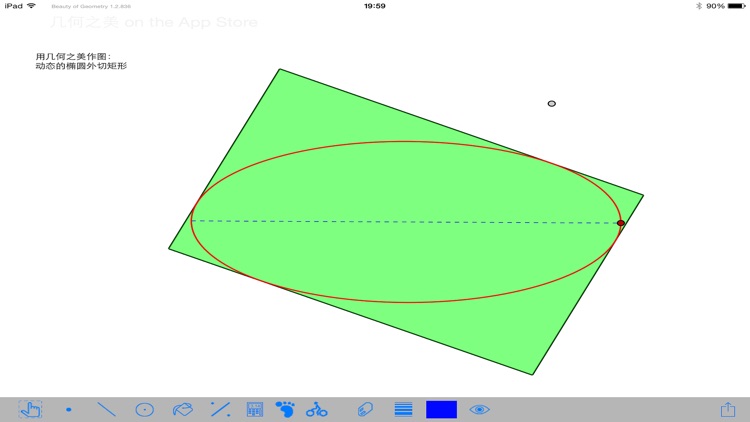 Beauty of Geometry