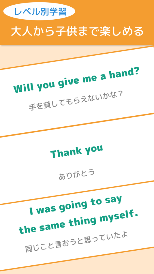 #3. 英単語から発音まで手軽に英語学習-英語発音ドリルAtoZ (iOS) By: MINTFLAG Inc.