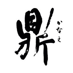 麺屋鼎　モバイルポイント