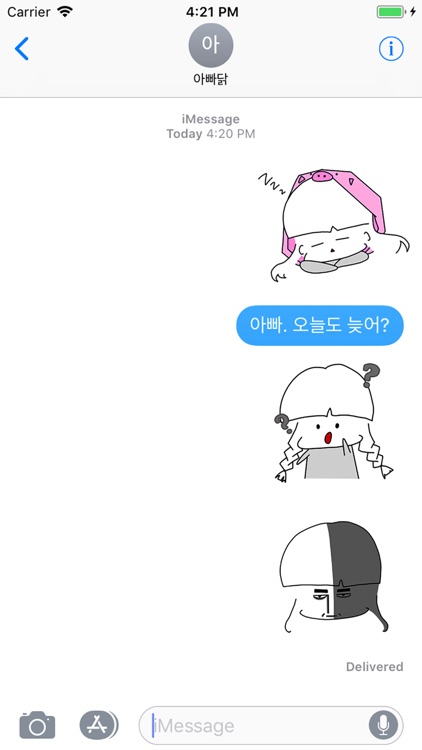 꿀꾸리 스티커 - 기본팩