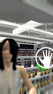 Механика аутизма – vr история айфон картинки 2