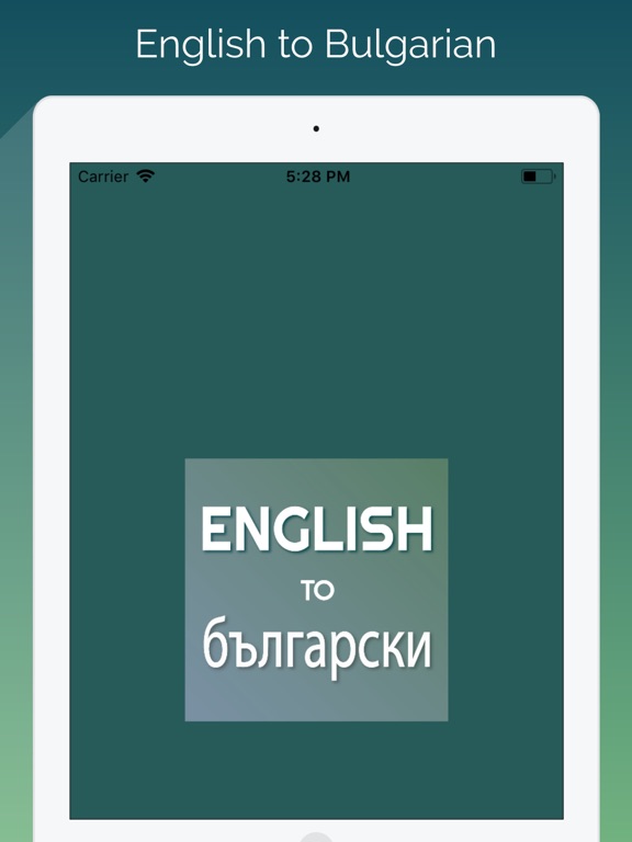 Screenshot #4 pour English - Bulgarian Translator