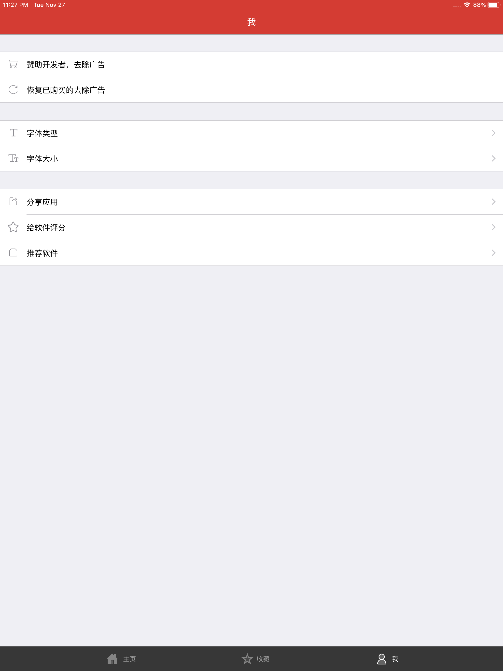 https://is1-ssl.mzstatic.com/image/thumb/Purple118/v4/11/a1/2e/11a12e46-fff1-1e33-bc03-5b7f5da52ffa/pr_source.png/2048x2732.png
