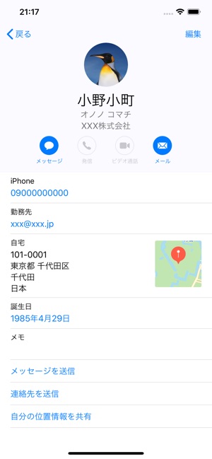 Kanadex 2(圖5)-速報App