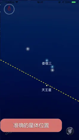 Game screenshot Star Map - Explore the sky mod apk