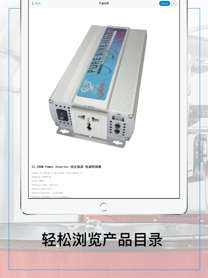 CENS.com - 台湾优质供应商平台