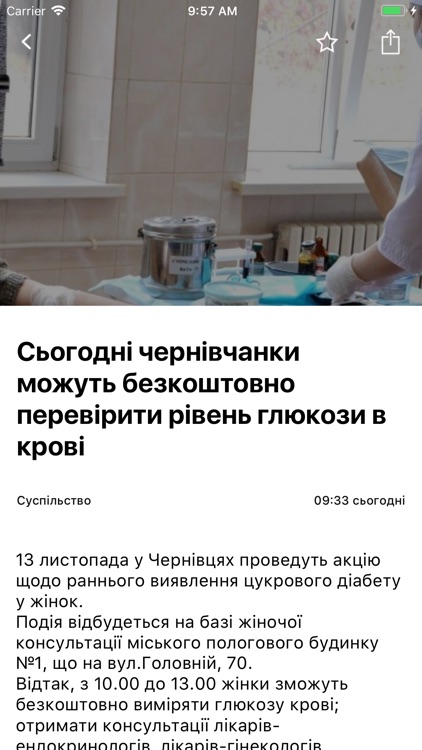 Чернівці City Guide