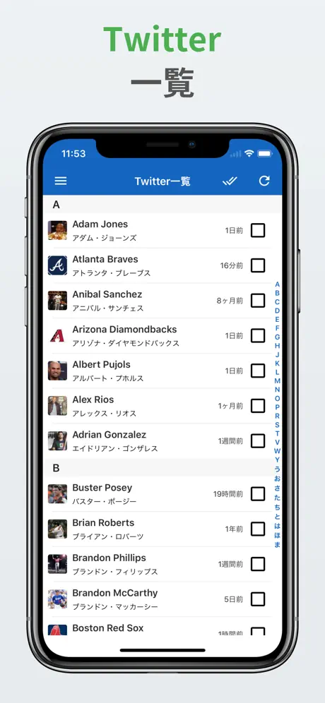 プロ野球ニュース速報 〜セパ・MLBのニュース、コラム〜