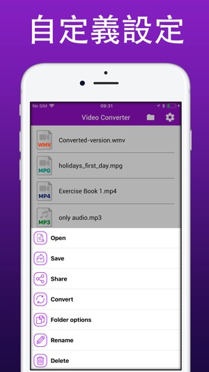 視頻格式轉換工具 - 線上辦公神器(圖4)-速報App