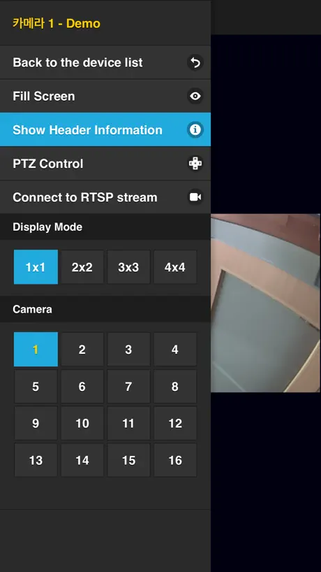 Linux NVR Mobile Viewer