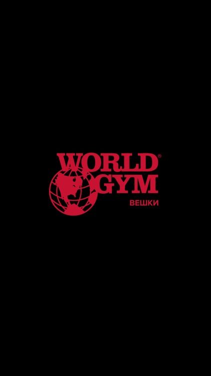 World Gym - Вешки