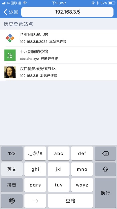 阿卡信 screenshot 2