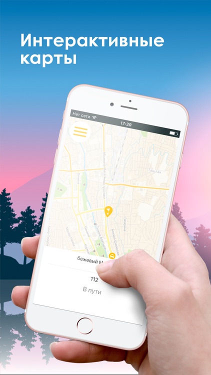 РИО такси Ош