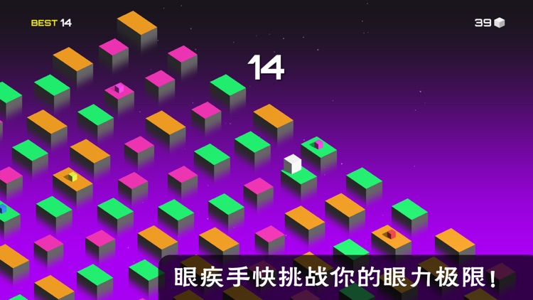 空间大跳跃 - 挑战你的双眼极限反应