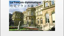 Game screenshot Le français diplomatique mod apk