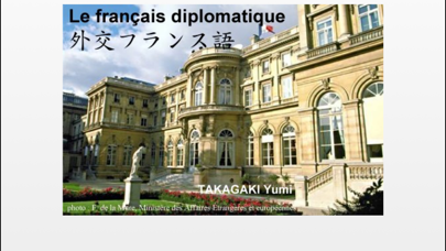 Screenshot #1 pour Le français diplomatique