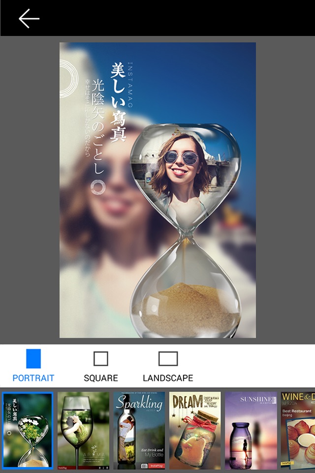 PIP Camera Pro. screenshot 4