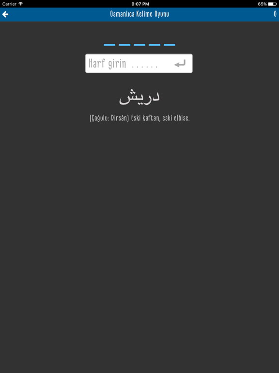 Screenshot #5 pour Osmanlıca Kelime Oyunu