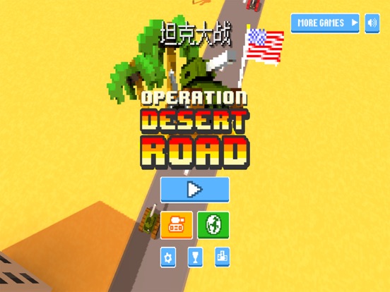 Screenshot #4 pour 坦克大战-3D像素军事游戏