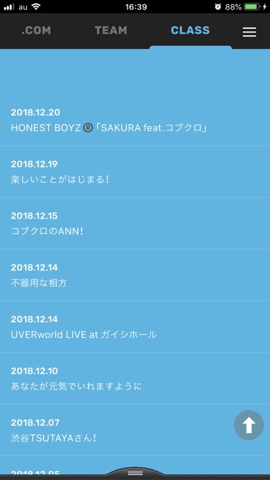 Kobukuro Iphoneアプリランキング Kobukuro Iphoneアプリランキング