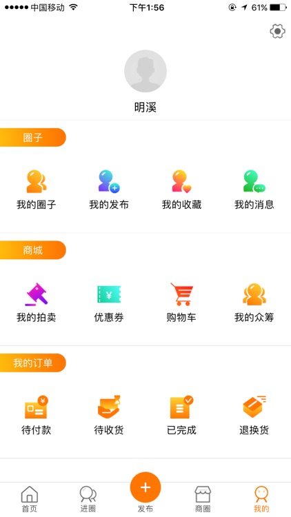 东方火种 screenshot-3