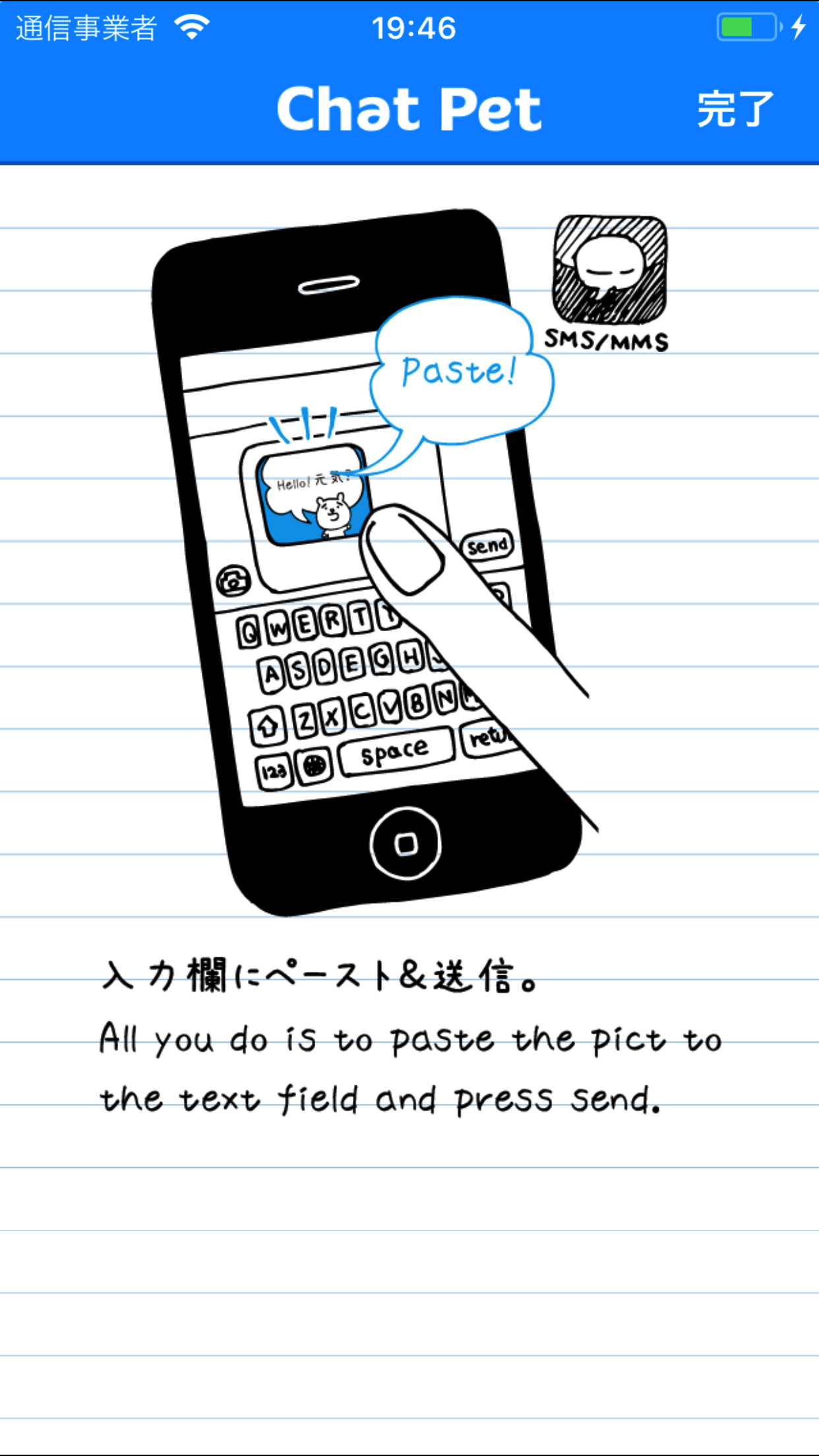 ChatPet