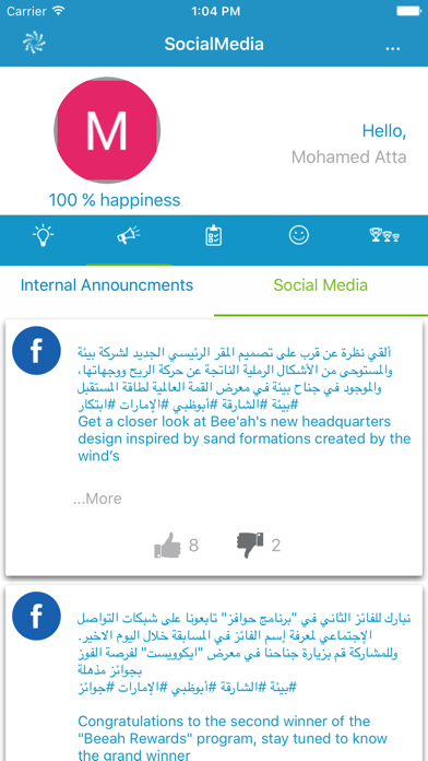 How to cancel & delete Bee'ah Employee App from iphone & ipad 2
