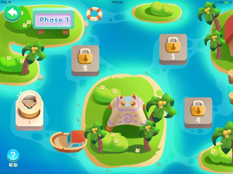 兰迪少儿英语2.0