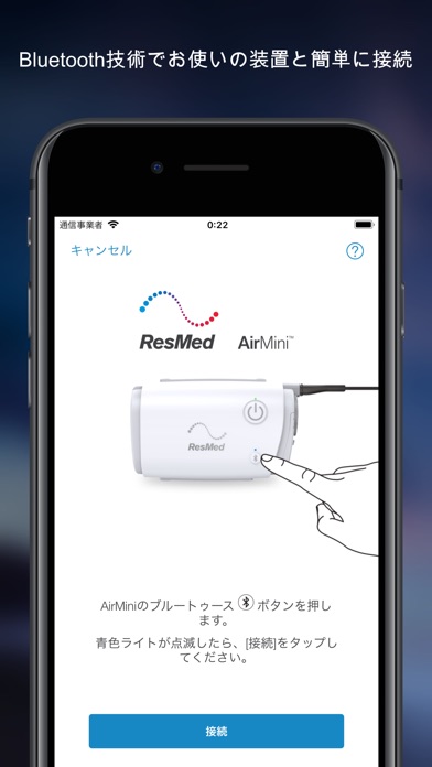 AirMini™ by ResMedのスクリーンショット2 AirMini™ by ResMedのスクリーンショット2