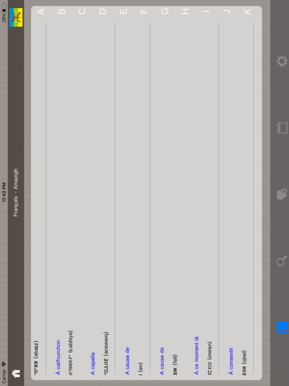 Screenshot #6 pour Amawal Dictionnaire