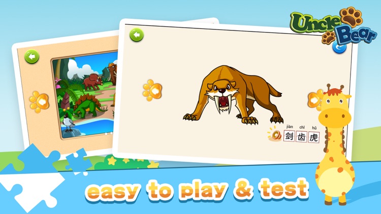 Kids Puzzle:Animal screenshot-3