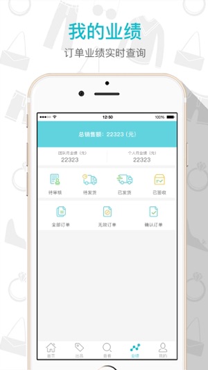 GTF(圖3)-速報App