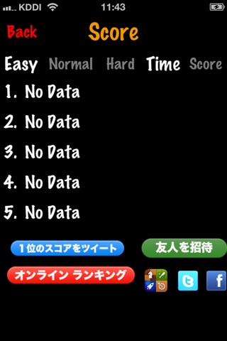 スパイダーソリティア! screenshot1