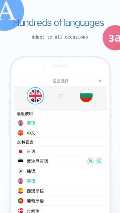 Translate-Voice and Translator screenshot 2