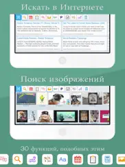 reboard keyboard: emoji+gif айпад изображения 1