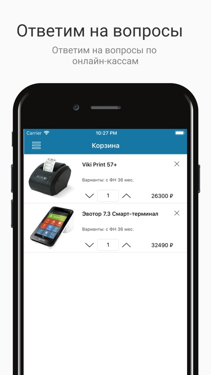 ККТ-онлайн screenshot-3