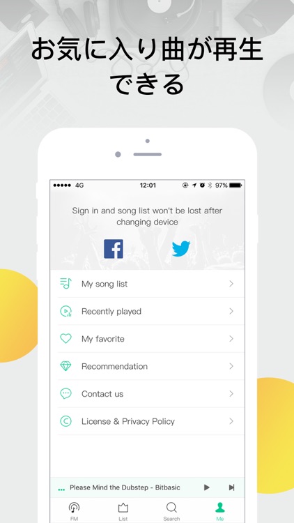 Music FM 新世代プレーヤー