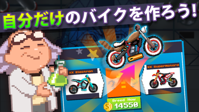 Motor World: Bike Factoryのおすすめ画像3