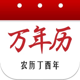 Calendar Apple Watch App