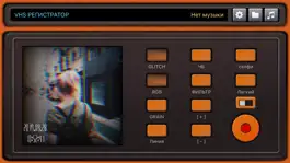 Game screenshot VHS камера - Видео редактор mod apk